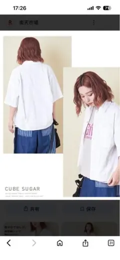 CUBE SUGAR/カットレース半袖バルーンシャツ/ホワイト/新品未使用のお品