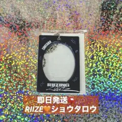 RIIZE⭐️ランダムトイ ショウタロウ