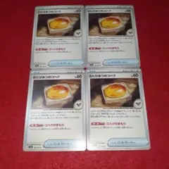 注目！！説明必須！！No.32古びたひみつのコハク４枚