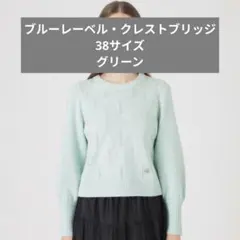 スーパーファインラムズウールマトンスリーブニットプルオーバー