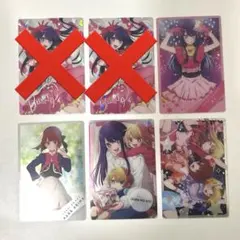 推しの子 ウエハースカード