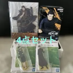 【未開封】呪術廻戦 夏油傑 フィギュア アクリルスタンド 一番くじJ賞/E賞