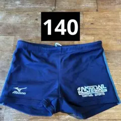 セントラル　水着 男の子用 140