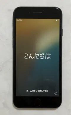 Apple iPhone SE第2世代 ブラック 最大容量74%