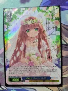 2026年最新】white clover 小鳥 SPの人気アイテム - メルカリ