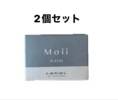 ルベル モイ バーム ウォークインフォレスト 37g 2個のサムネイル