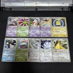 ポケモンカード ex (小文字) 10枚 まとめ売り PCG ADVのサムネイル