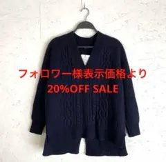 カシミヤ混　新品未使用タグ付き【INDIVI】ケーブルVネックプルオーバーニット