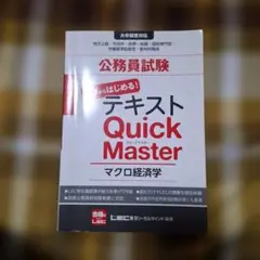 Item thumbnail for item 14726a98-3ec1-4f09-9d41-dfd38f71b807