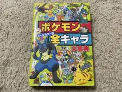 Item thumbnail for item 362f730c-52e6-4783-8b6c-e93ba5984946