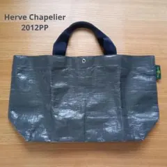 2026年最新】Herve Chapelier マルシェバッグの人気アイテム - メルカリ