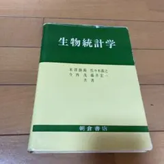 Item thumbnail for item ef2b3909-e4a3-47b0-8eaf-e0c37fc1b8ae