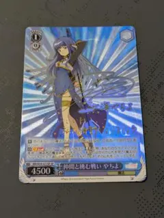 2026年最新】ヴァイス まどか サインの人気アイテム - メルカリ