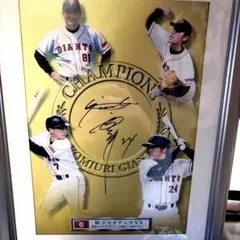 2026年最新】高橋由伸 サインの人気アイテム - メルカリ