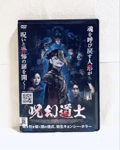 주겐도시 주겐도시 렌탈 에디션 DVD