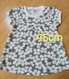 Item thumbnail for item 086a596e-dbd0-4817-8396-0c67fa7c6054