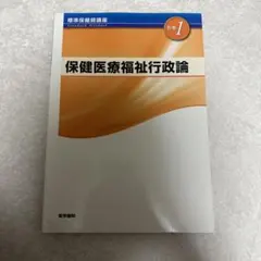 Item thumbnail for item c1fce1af-c916-4f52-b38f-ff7456181ccd