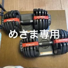 メルカリ