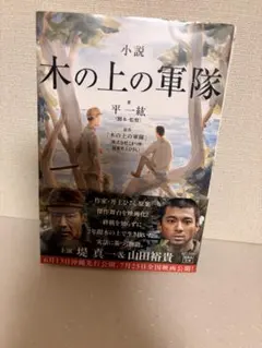2026年最新】堤真一、の人気アイテム - メルカリ