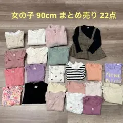 2026年最新】保育園 着 まとめ売りの人気アイテム - メルカリ