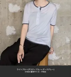 forksy. エブリデイシリーズ クールシアー 配色 ヘンリーネック Tシャツ