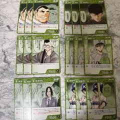 名探偵コナンカードゲーム 黒影の襲来 緑 カードまとめ売り 18枚セット