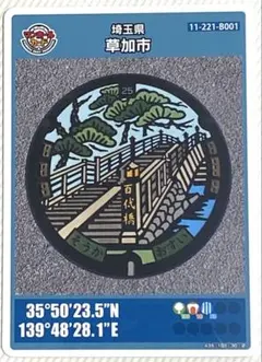 ハリボテまっく様 リクエスト 4点 まとめ商品