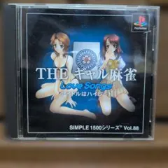 THE ギャル麻雀 SIMPLE1500シリーズ