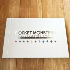 POCKET MONSTERS BALL COLLECTION SPECIAL