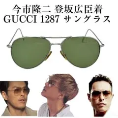 90s Gucci サングラス Kandytown 上杉柊平 氏 着用 モデル - メルカリ