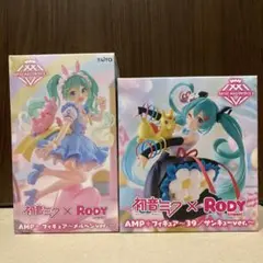 初音ミク×Rody AMP＋フィギュア2点まとめ売り