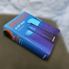 Design du XXe siècle フランス語版