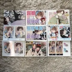 ハレルヤベイビー　コラボコースター ハレルヤベイビー コラボコースター - メルカリ