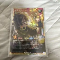 ars10 遊戯王 ラッシュデュエル 地霊術師アウス オーバーラッシュレア