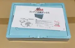 Item thumbnail for item d3370a6f-1ecc-4dc6-931b-16f55fd34285