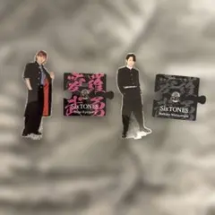 SixTONES 京本大我 松村北斗 アクスタ セット売り