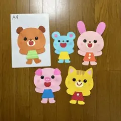 壁面飾り【動物5匹】　定番　春夏秋冬　保育教材　画用紙のサムネイル