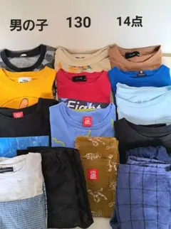 「値引き」男の子 キッズ 130 夏服 まとめ売り14枚 ブランド