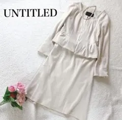 良品・アンタイトルノーカラージャケット　スカートスーツ　オフホワイト 3（L）