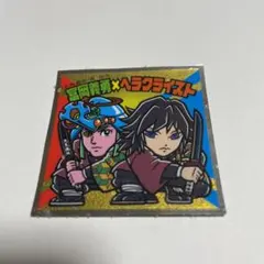 ビックリマンシール 鬼滅の刃 ビックリマンチョコ