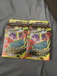MEGA スターターセットMEGA メガゲンガーex
