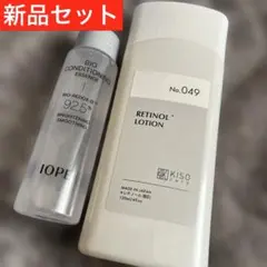 KISO CARE レチノール化粧水IOPE BIOコンディショニング化粧水