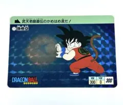 希少・ドラゴンボール カードダス 本弾 第2弾 43 孫悟空 1989年製 キラ 希少・ドラゴンボール カードダス 本弾 第2弾 43 孫悟空 1989年製 キラ
