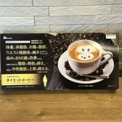 2026年最新】シボラナイト ダイエットコーヒーの人気アイテム - メルカリ