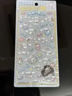 正規品】ボンドロ　シナモロール　大　第二弾