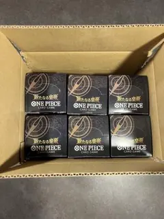 【新品未開封テープ付き】ONE PIECE カードゲーム 新たなる皇帝 6BOX