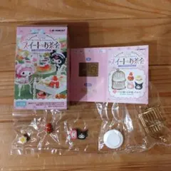 【匿名配送】リーメント サンリオ マイメロディ クロミ スイートなお茶会 3のサムネイル