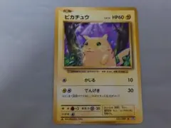 2026年最新】cp6 ピカチュウの人気アイテム - メルカリ