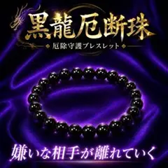 ひ*ん様 【特級呪物】曰く付き 金運覚醒リング 収入激増・財運招来