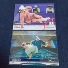 2026年最新】半井重幸の人気アイテム - メルカリ